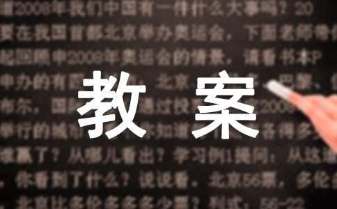 篮球训练教学方法和技巧_0